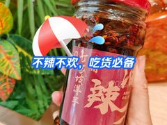 -丁家坡洋芋·观音桥好吃街A区(全国总店)