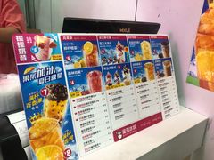 -蜜雪冰城(浙江大学店)