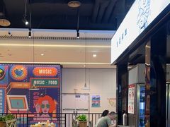-木屋烧烤(龙湖天街店)