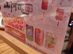 -山河屯铁锅炖·非遗铁锅炖(华强北店)