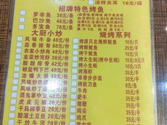 -集味齐传统美食餐厅(狮山公园店)