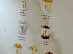 -连杏双皮奶(长沙国金店)