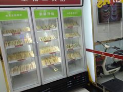 三文治-皇朝西饼(建设店)