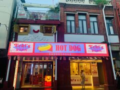 门面-Eckl’s爱氏热狗(猫街店)