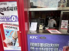 -肯德基(街道口店)