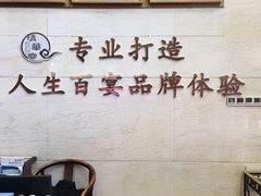 -潞州宴(清华店)