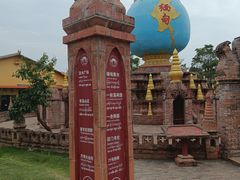 -一寨两国风景区
