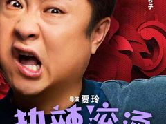 -英皇电影城(英皇集团中心IMAX店)