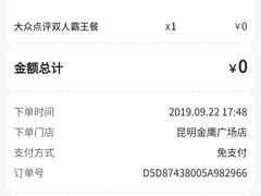 -奈雪的茶(金鹰广场店)