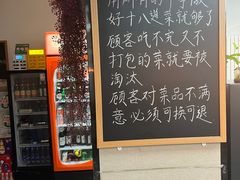 -冯大腕江湖川菜馆(后沙峪店)
