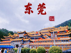 -东莞市大岭山森林公园