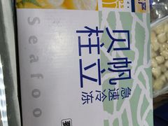 -塔湾北行农贸市场