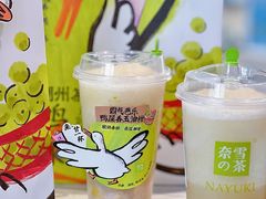 -奈雪的茶(印象城店)