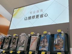 -苏宁快修·手机维修回收贴膜(静安大悦城店)