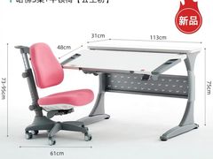 -康朴乐儿童学习桌椅(蓝色港湾店)