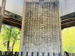 -兰亭风景区