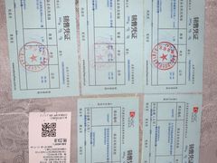 -国药中服免税(北京坊店)