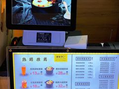 -膳梨堂(慈云寺远洋国际店)