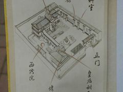 -静园(和平区)