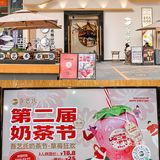 【创意草莓胖胖杯🍓来啦！优惠上线冲啊‼️】