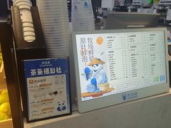 -茶百道(四季青店)