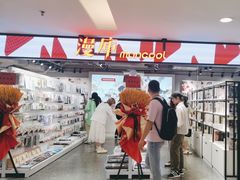 -漫库(北京王府井银泰in88店)