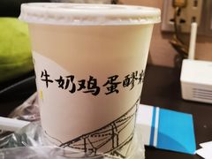 -马杰金城马爷牛奶鸡蛋醪糟·清真(正宁路店)