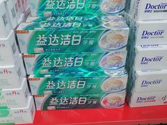 -大润发(勤业店)