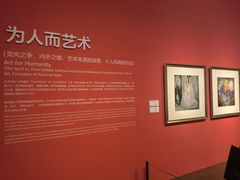 -中华艺术宫(上海美术馆)