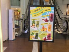 -Jazcu珍仕菓鲜榨果汁(西单大悦城店)