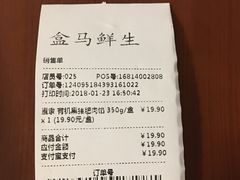 -盒马鲜生(大成店)