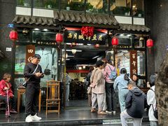 -西月城谭豆花(春熙路店)