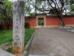 -建水文庙