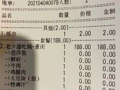 -黄记煌三汁焖锅(渝北金港国际店)