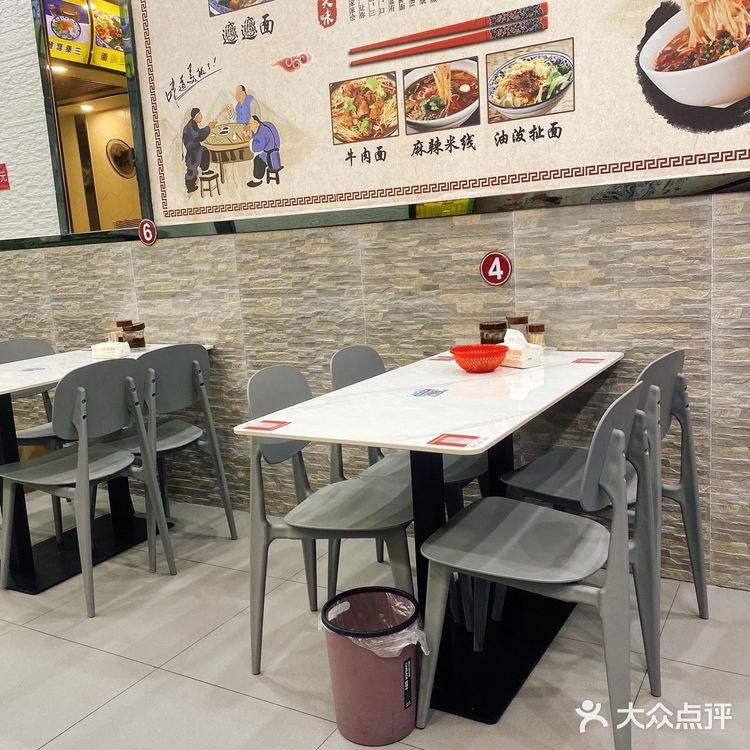 陕西面馆第一次吃这家面，点了这个陕西臊子面
