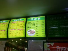 -马三元老汤牛肉面(五星路店)