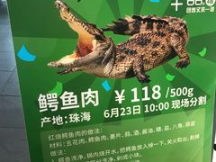 -blt精品超市(南京环宇城店)