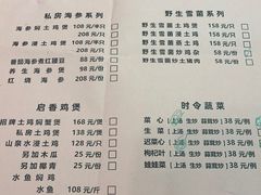 -启香鸡私房菜(湖景店)