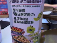 -蛙来哒(欢乐水岸店)