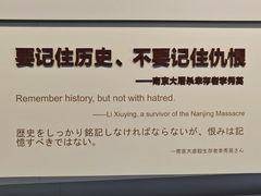 -侵华日军南京大屠杀遇难同胞纪念馆-停车场