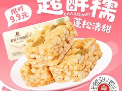 -万达广场(大明宫店)