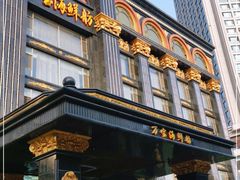 -万宝海鲜舫(劳动公园店)