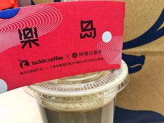 -瑞幸咖啡(新安大厦店)