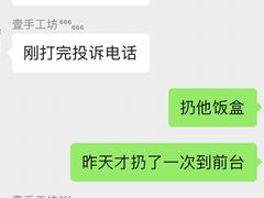 -清远熹乐谷温泉度假酒店