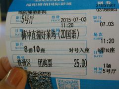 -博纳国际影城(凯德广场店)