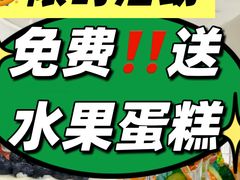 -洛雅艾思·生日蛋糕商务茶歇甜品台(北京店)