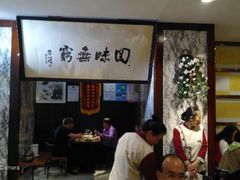 大堂-绿波廊(豫园店)