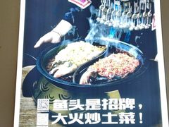 -阿瓦山寨·湘菜现炒·剁椒鱼头王(咸阳总店)