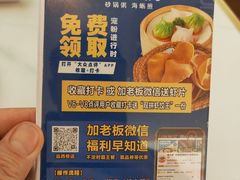 -桂大叔·砂锅粥·家传闽粤菜(县西巷店)