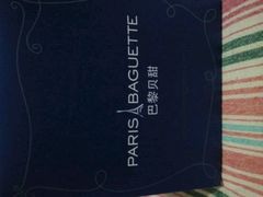 android_upload_pic-巴黎贝甜(五道口店)